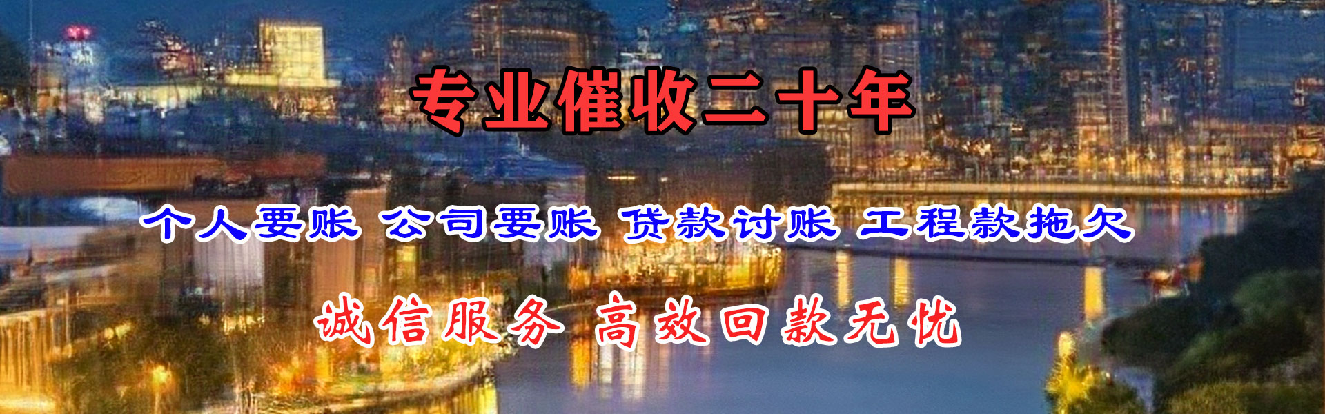 桂东追债公司